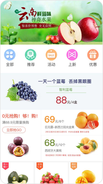 母嬰類(lèi)
