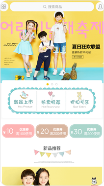 服飾類(lèi)