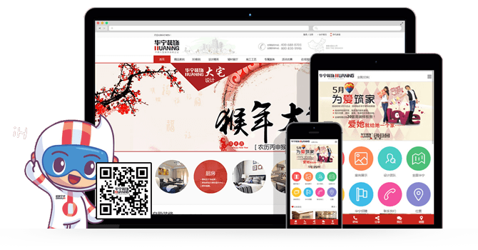 營(yíng)銷(xiāo)型網(wǎng)站特點(diǎn)